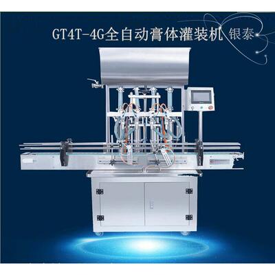 厂家直销GTT-G四头膏体灌装机全自动灌装机膏体灌装机高效机械