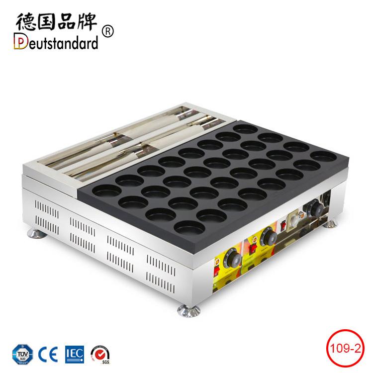 车店轮饼电热32孔鸡蛋饼台湾红豆饼不粘锅开小锅吃机设Deustsan备