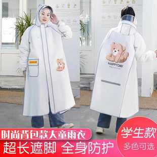 儿童雨衣男童女童大童小孩带书包位2023新款 新款 双帽沿小学生雨衣