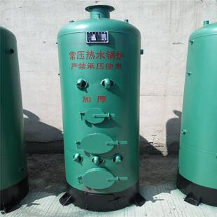 燃煤锅炉辽宁数控供暖锅炉无烟采暖炉燃煤锅炉