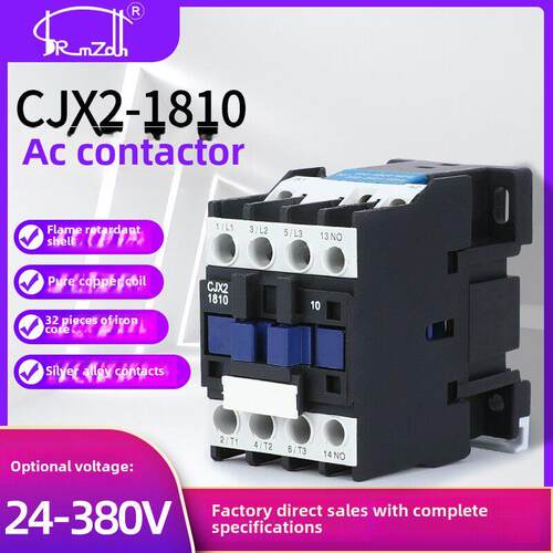 银点接触器CJX2-1810 1801交流接触器18A 380V 220V 36V（LC1-D）