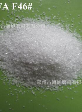 人造喷砂磨料F46#目白刚玉