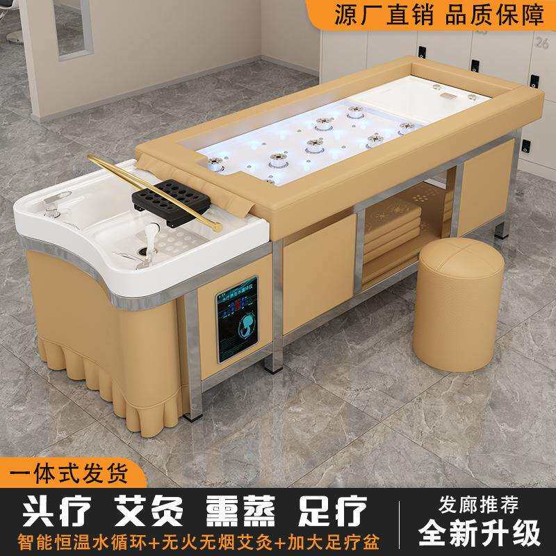 高端头疗洗头床理发店专用水循环熏蒸带LED灯光高端洗头床热