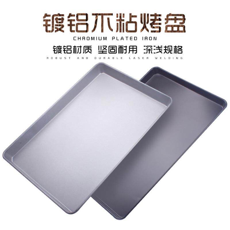 商用60*40cm长方形烤盘镀铝合金蛋糕模具烤盘不沾烤盘烘焙工具