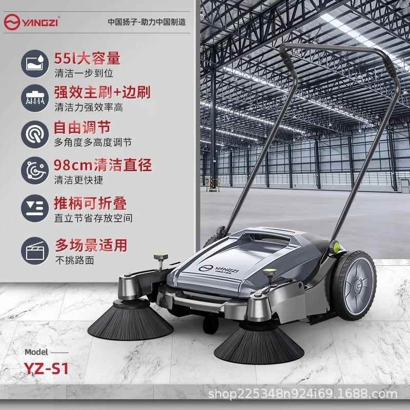 扬S手推式扫子无动力地机车间养殖UJN场清洁仓1库道路清扫车工业