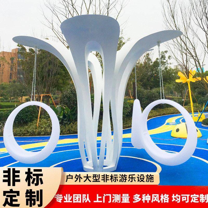 好意达 户外月亮LED发光组合秋千 室外多功能无动力游乐设备 吊椅