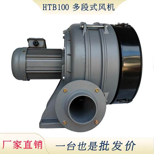 升圆HTB透浦多段式鼓风机超声波清洗干燥风干机工业气垫中压风机