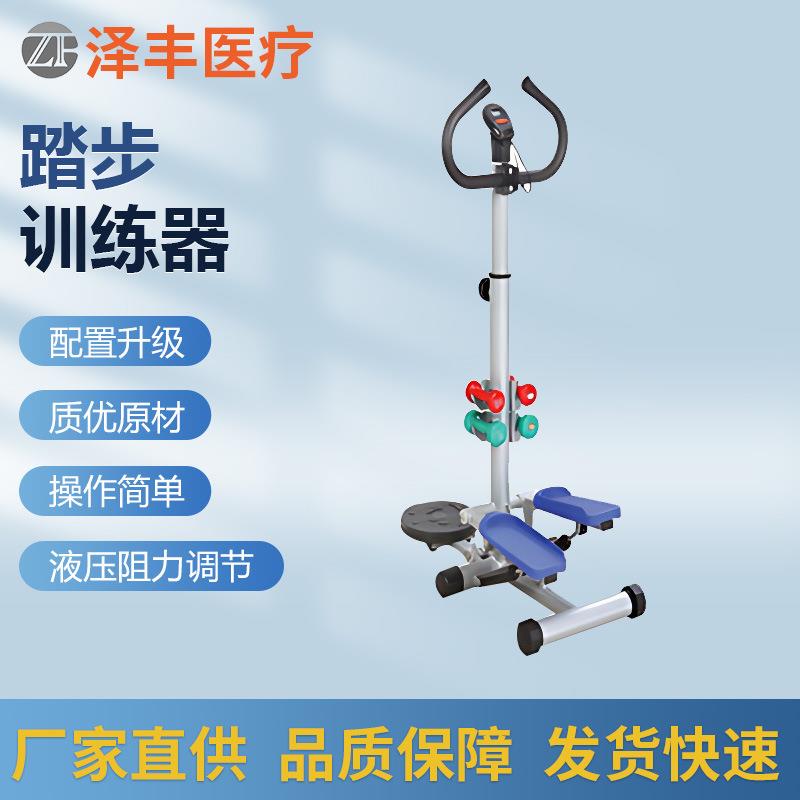 供应成人儿童简易立式踏步训练器带扭腰哑铃踝关节训练器