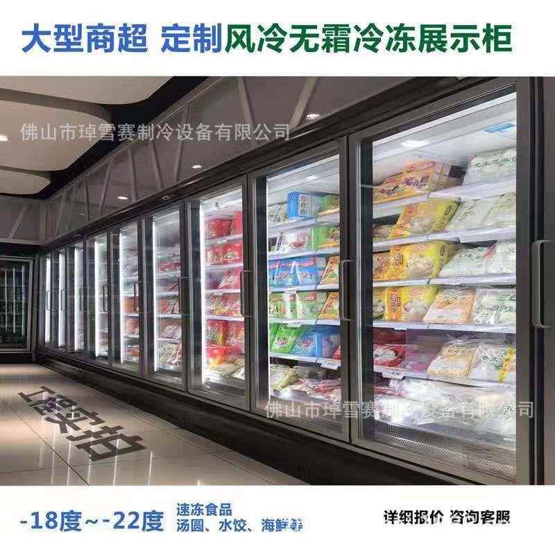 饮料展商示柜五冷藏柜六门冰SSN柜冰箱商用多门冷冻保鲜柜门冷用