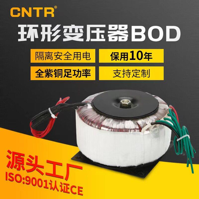 泰然220v变36v变压器环型隔离变压器BOD220v环牛音响工业定制图片