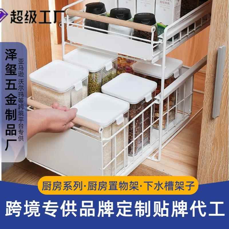 厨房多用途下水槽置物架抽拉式碗碟碗盘收纳盒分隔抽屉餐具杯子架