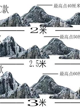 雪浪石切片组合园林庭院景观石泰山石枯山水石头假山室内石头摆件