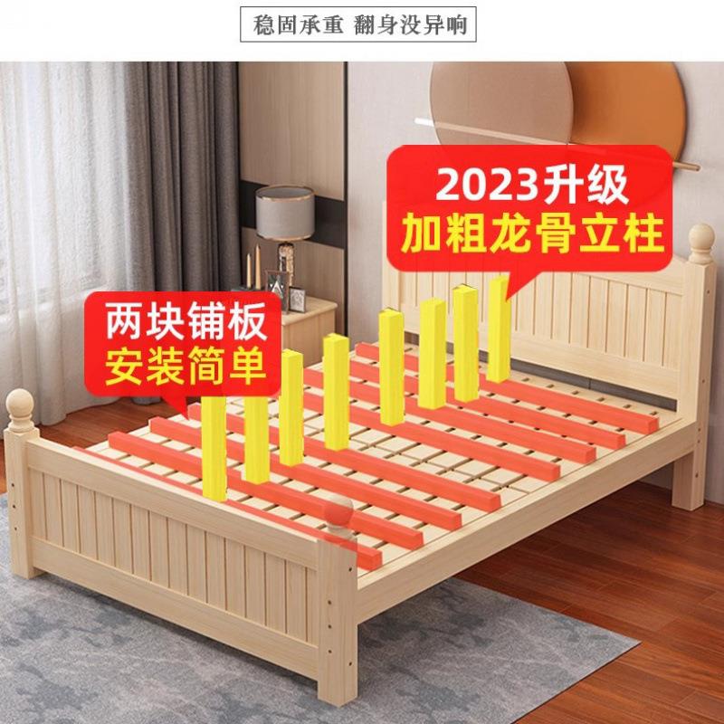 实木床1.5用主卧双人床1.8米带储物出租房1米2单人床简易床架供应