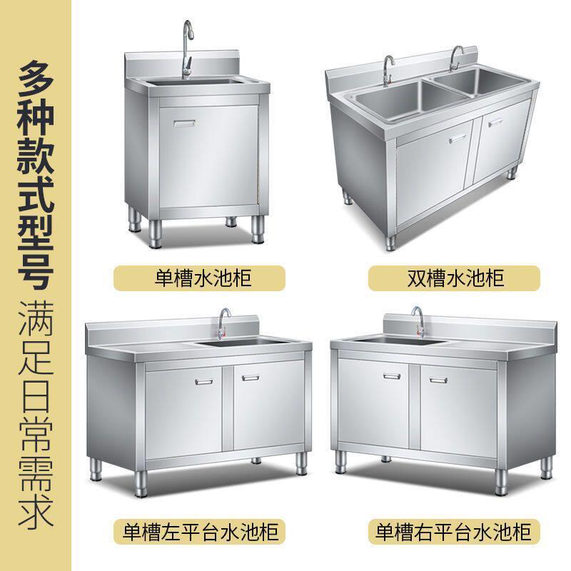 304加厚水槽水池洗菜洗碗池柜式家用一体橱柜厨房商用不锈钢双槽