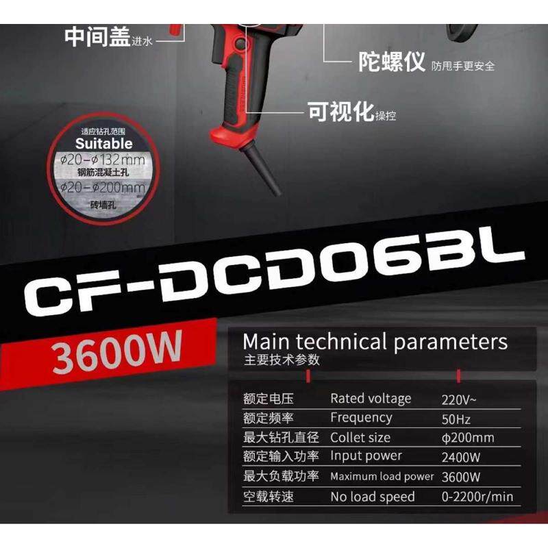 打孔机离合金都水钻机无孔大功率金刚石刷开空调打洞混凝土钻孔机