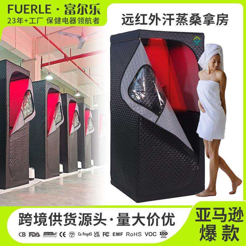 跨境桑拿房爆款干湿蒸红光汗蒸房汗蒸箱家用全身红外线浴箱
