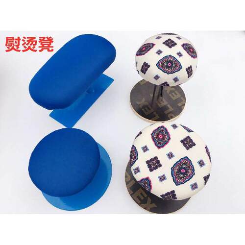 木头园烫凳园凳熨烫凳烫衣凳烫肩圆凳烫凳烫衣熨烫垫板铁圆凳铁凳