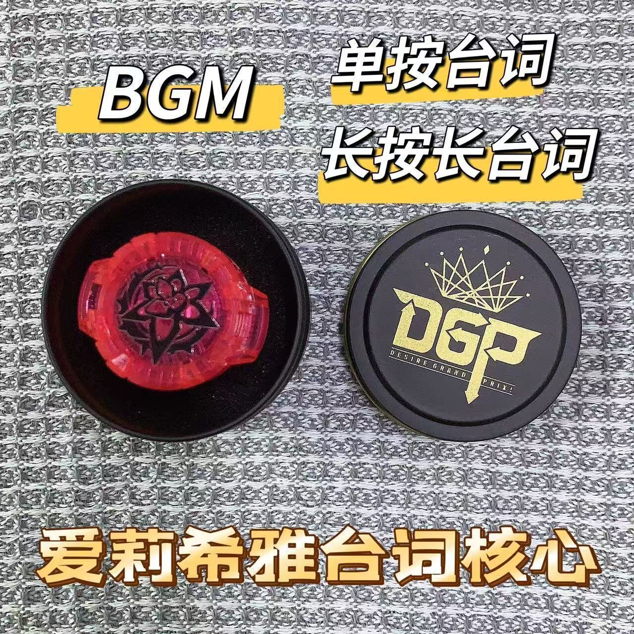 BGM希雅台词ID奥特曼玩具专区图片