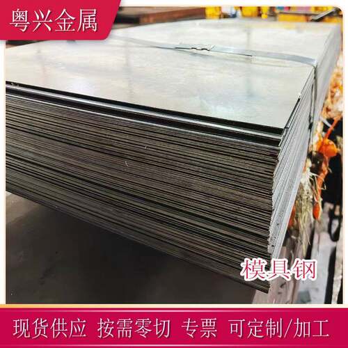 现货DC01钢板低碳钢DC01DC0冷轧薄板DC01钢卷按需分条压平零切