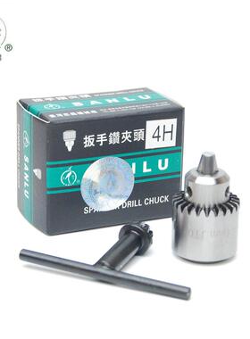 台湾三鹭精品4H微型精密扳电钻夹头手动4JT0穿孔电火花珍珠打孔机