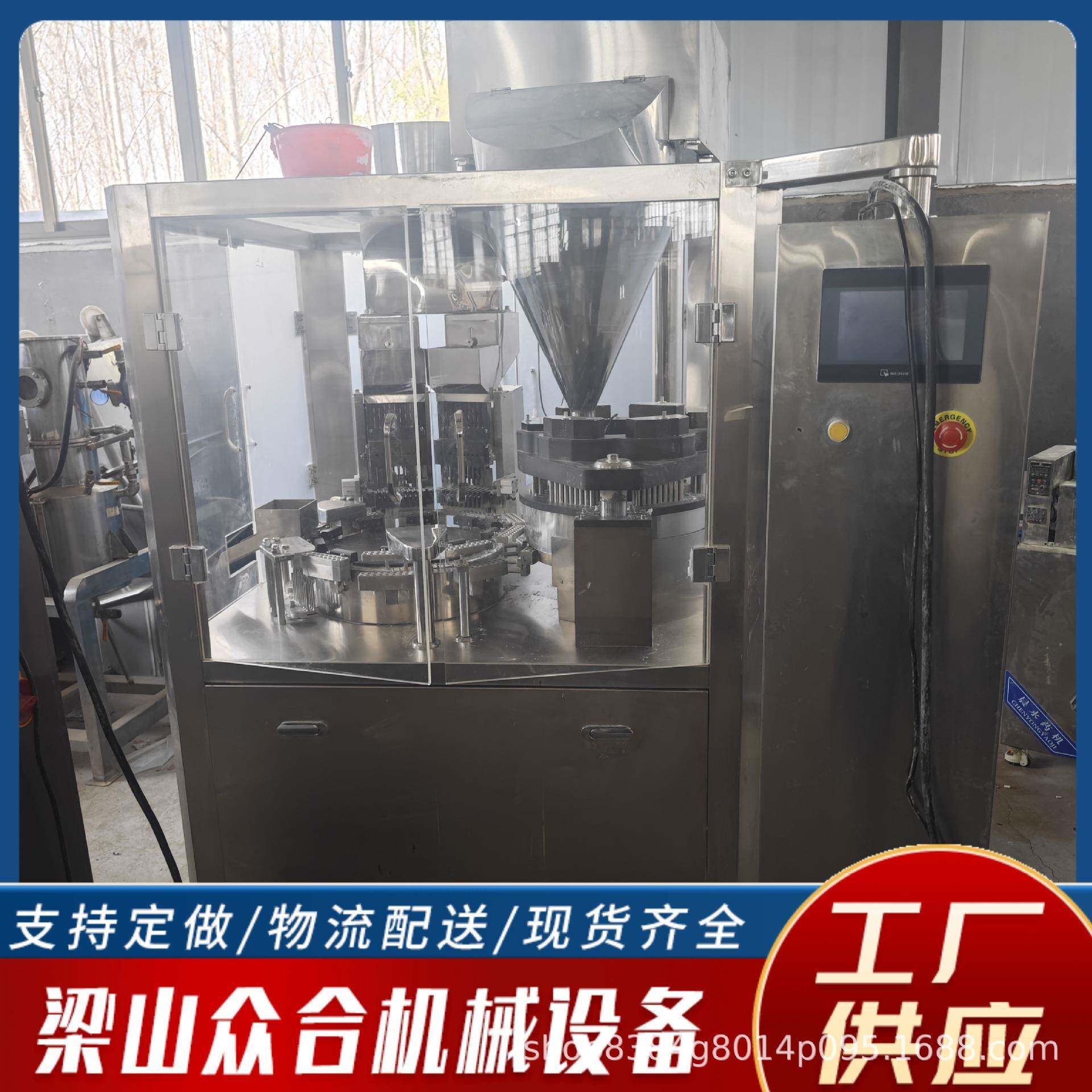 全自动胶囊填充机硬胶囊灌装机胶囊机粉末颗粒高效硬胶囊填充机