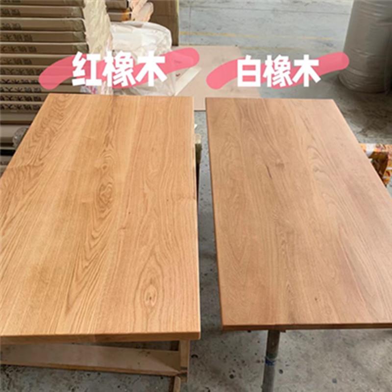 北美飘樱桃CVE木书桌面板桃黑胡餐桌板白木吧台板蜡橡木升降桌板