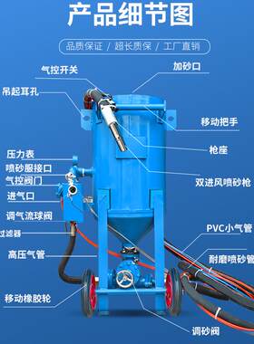 喷砂机除锈移动小型高压气动喷沙机钢结构车船吊塔雕刻翻新打砂机