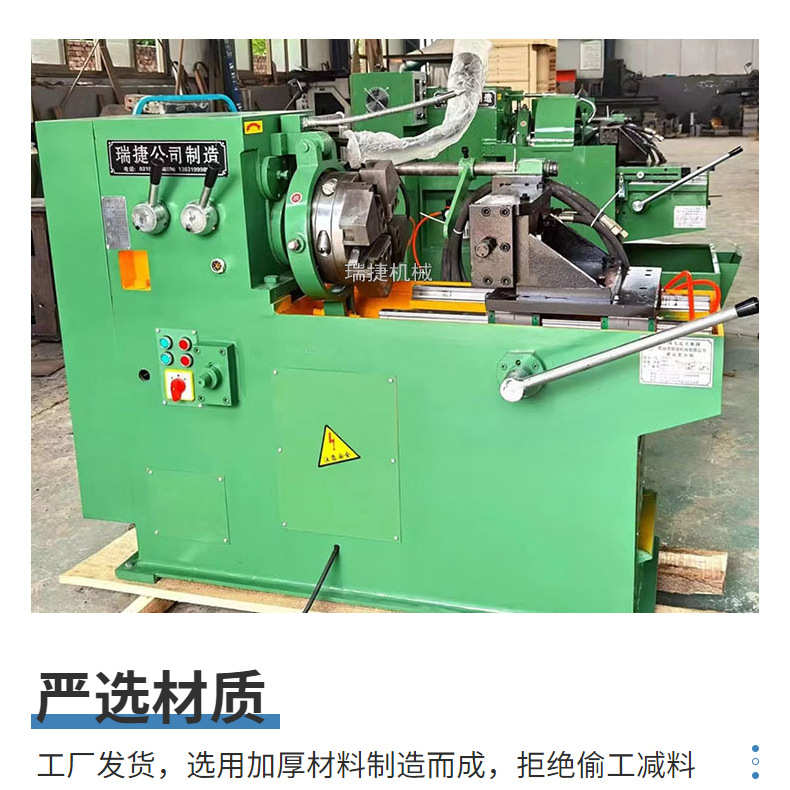 圆管不锈钢管型套丝机管件螺栓全自动圆钢76消防套丝机铝管自动