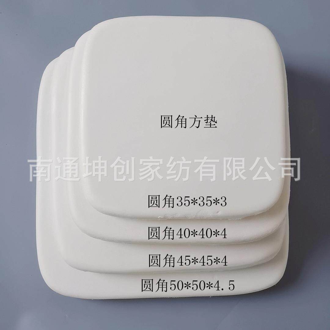沙发垫坐垫内芯长方形记忆棉垫子芯子座垫椅垫学生坐垫芯久坐