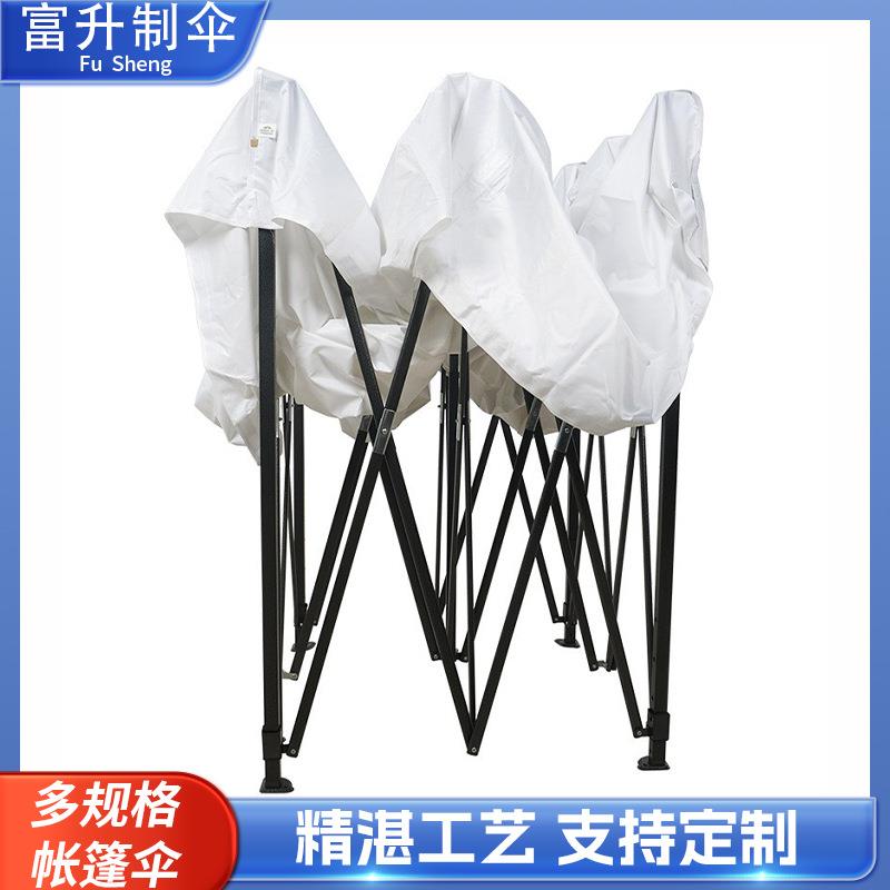 广告帐篷3×3折叠雨棚四角大伞加厚印字摆摊防雨遮阳遮阳棚