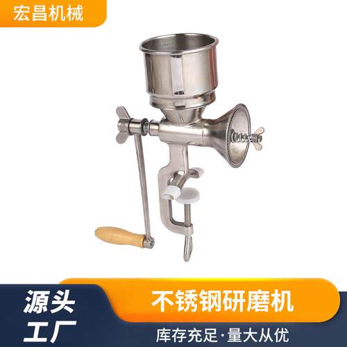 研磨机304不锈钢手动手摇磨粉机五谷杂粮粉碎宝国潮风磨豆机