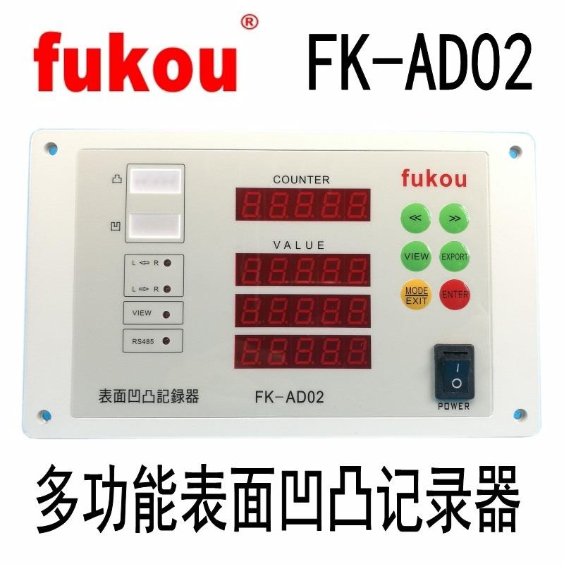 电线外表凹凸检测仪器电线不良检测设备电缆外表磨损检查机器