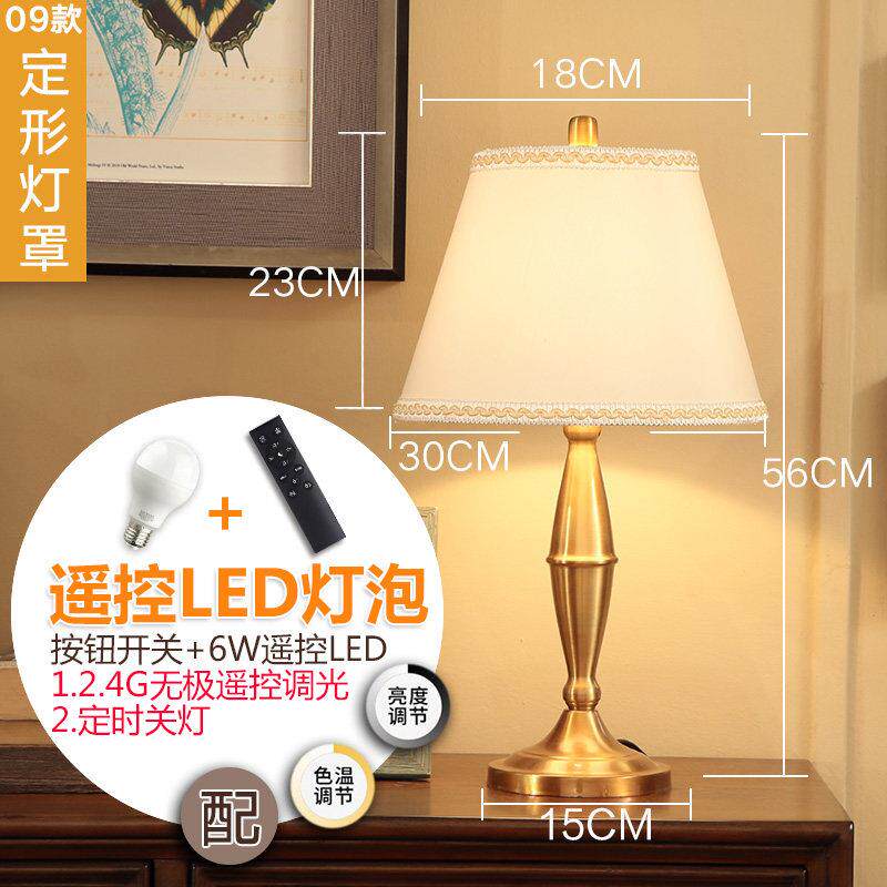 高档轻奢铜台灯卧室床头灯欧式奢华铜客厅全新美式纯北简欧台灯现