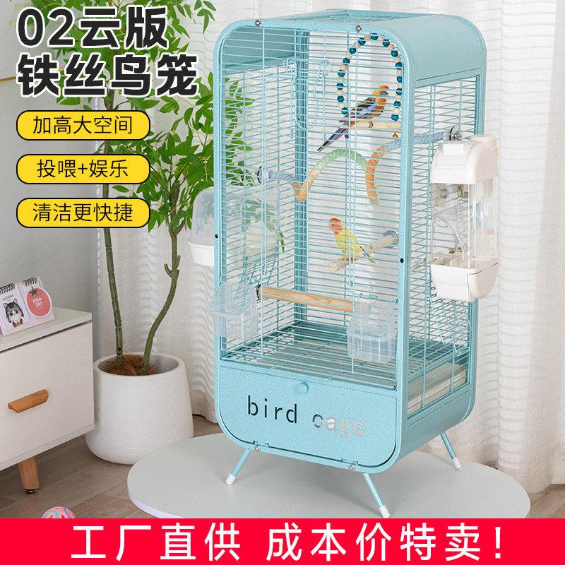 鸟笼子景观金属横丝鸟笼玄凤牡丹文鸟绣眼鹦鹉大号鸟别墅观赏