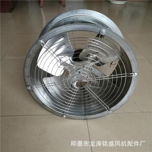供应高速轴流风机管道式高速轴流通风机304轴流式风机规格型号