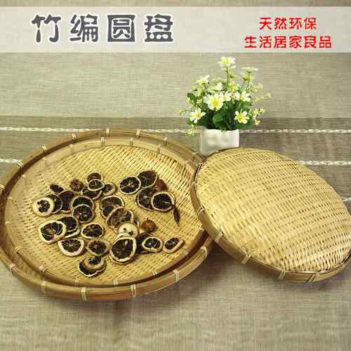竹编有孔竹筛竹制孔品家用圆簸竹箕 无孔竹筛有子 匾晾晒漏筛绘画