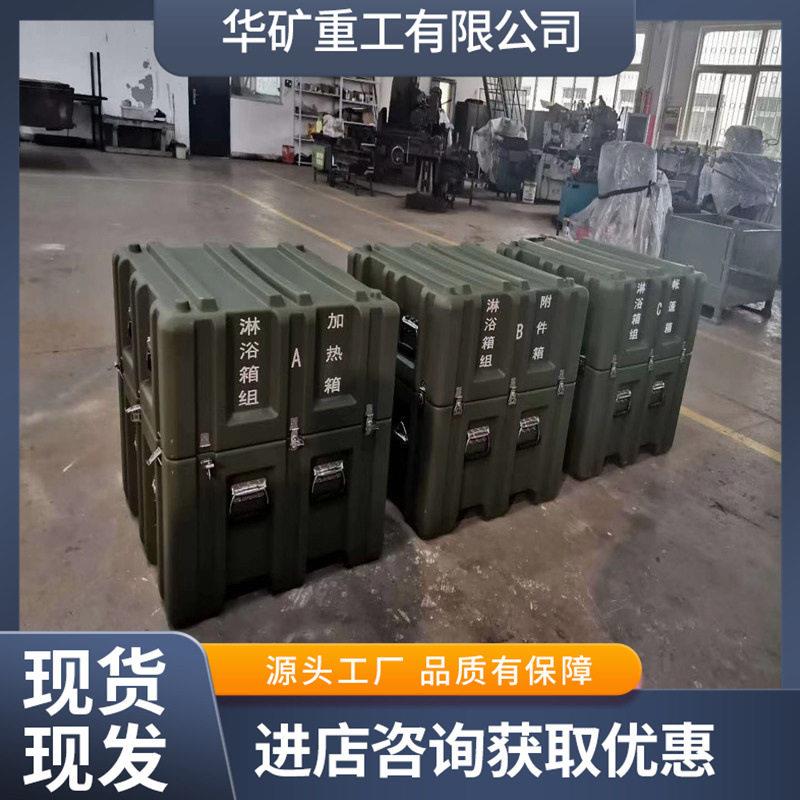 6人户外沐浴箱组更衣及洗浴户外用沐浴箱组搭建式6人沐浴箱组
