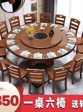 实木全套形餐圆桌椅组旋合大中式AL-0091家用饭店餐馆圆桌经济型