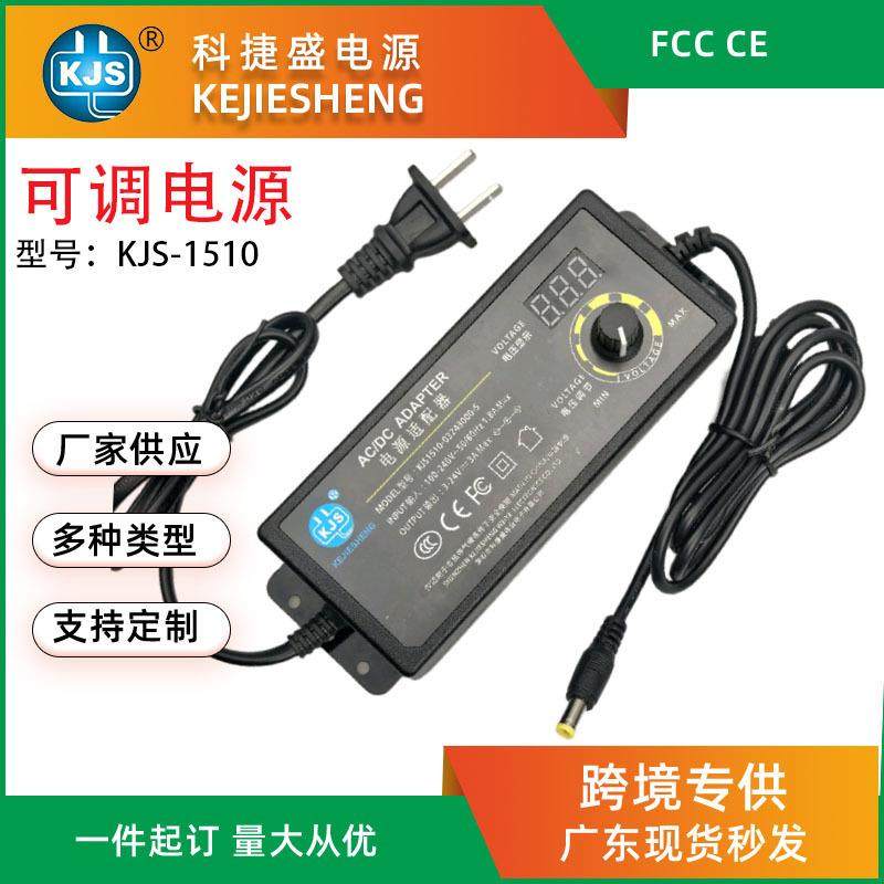 3-24V3A3-12V6A调压电源认证大功率调温调速可调LED电源开关电源