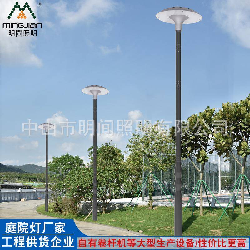 直销3米异形杆庭院灯公园别墅小区户外LED庭院路灯