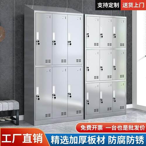 不锈钢更衣柜员工宿舍储物柜无尘净化车间多门柜斜顶消毒浴室柜