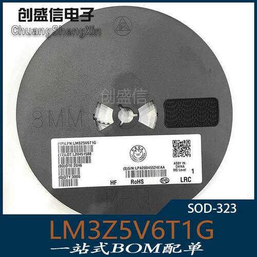 LM3Z5V6T1G SOD-323 丝印0C 贴片稳压二极管 5.6V