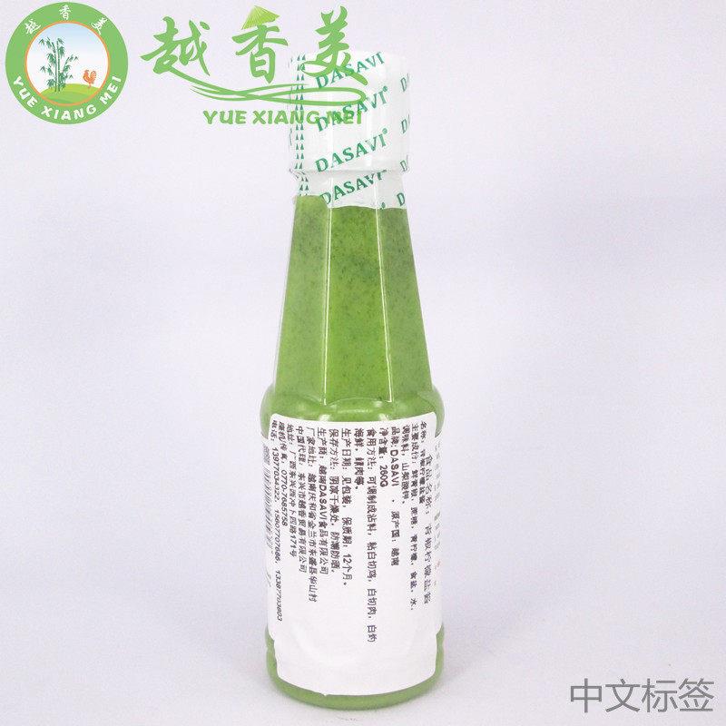 芥末酱【越香美》越南dasavi柠檬青辣椒酱胡椒盐芥末酱 M