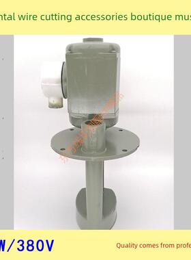 南通元宏三相电泵/机床冷却泵水泵380V120W Ab-50