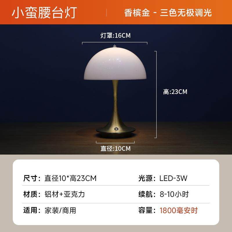 正品丹麦PaoulsenPanthll卧室床头台灯便携USB充电LE菇D可调光蘑e