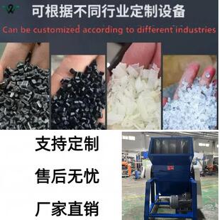 厂家直销塑碎料EHB粉机料回收破碎机边角废口料打水料机PP粉碎机
