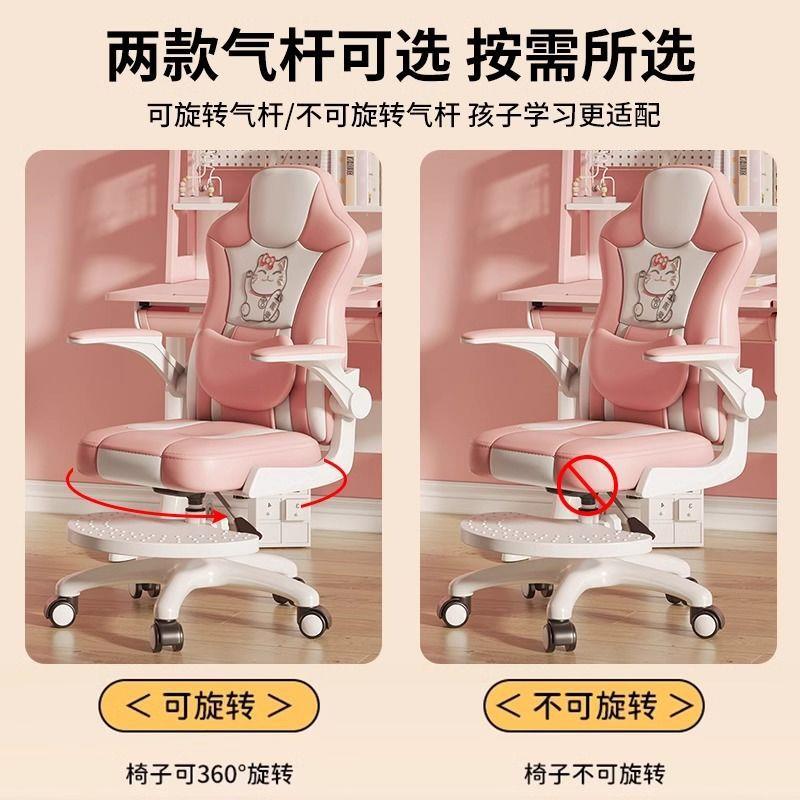 儿童学习椅家用矫正坐姿学生椅书房书桌写字椅靠背座椅可升降椅子
