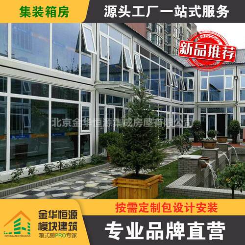 可移动折叠房员工住宿集装箱活动板房打包箱房公集装箱房
