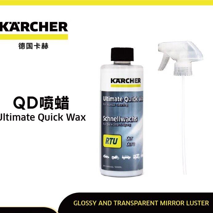 卡赫喷蜡车漆镀膜剂美容蜡纳米镀晶喷雾汽车水蜡增亮剂上光快速驱
