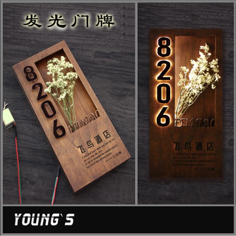 INS风木质酒店客栈LED灯发光门牌定制发光房间包厢牌指示牌标识牌